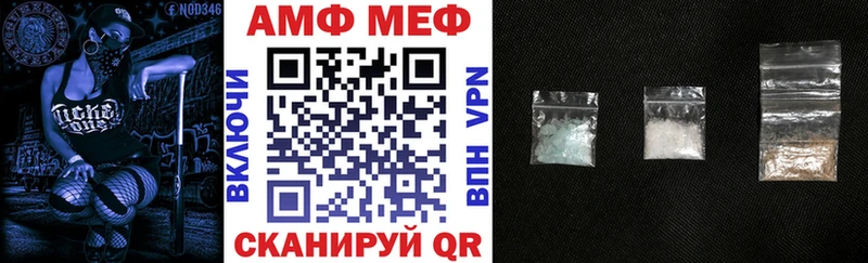 KRAKEN онион  купить закладку  Мариинский Посад  АМФ VHQ 