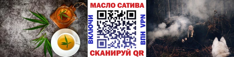 Печенье с ТГК конопля  Мариинский Посад 