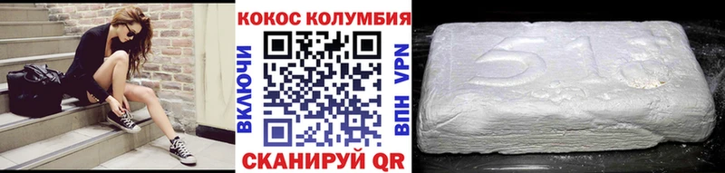 КОКАИН 98%  маркетплейс состав  Мариинский Посад 
