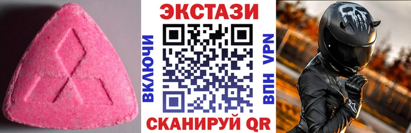 как найти закладки  Мариинский Посад  Ecstasy mix 