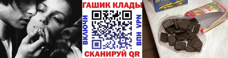 Гашиш хэш  ссылка на мегу ссылки  Мариинский Посад 