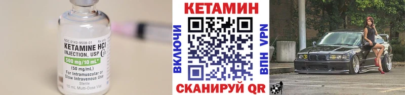 Кетамин ketamine купить наркоту Мариинский Посад