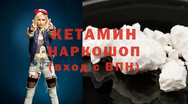 MDMA Premium VHQ Баксан