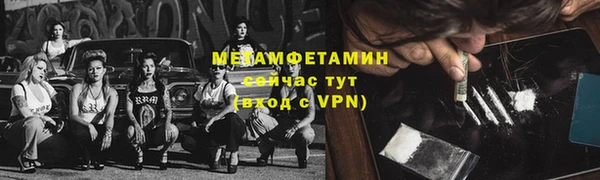 скорость Балахна