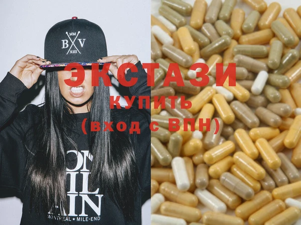 MDMA Premium VHQ Баксан