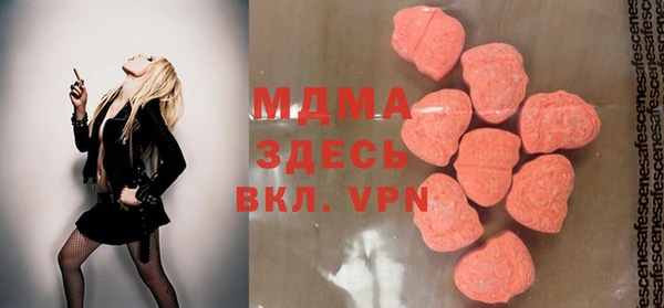 MDMA Premium VHQ Баксан