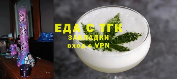 мескалин Покровск