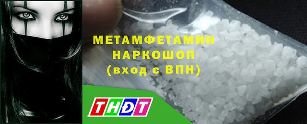 MDMA Premium VHQ Баксан