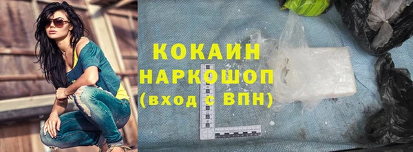 кокаин перу Балабаново