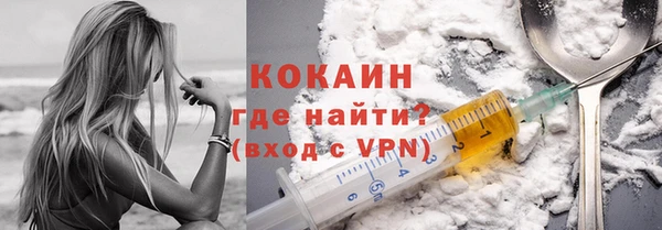 кокаин перу Балабаново