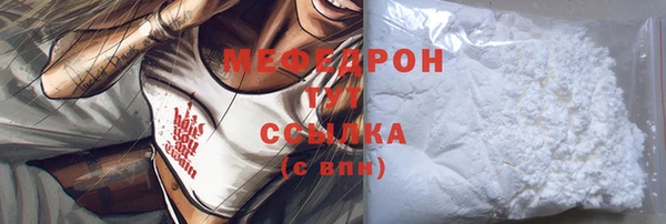 скорость Балахна