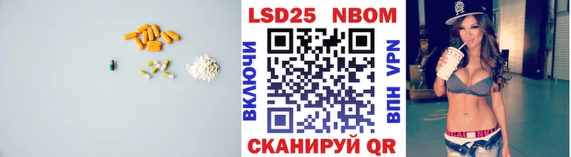 Лсд 25 экстази кислота  Мариинский Посад 