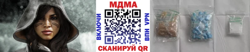 закладка  Мариинский Посад  МДМА молли 