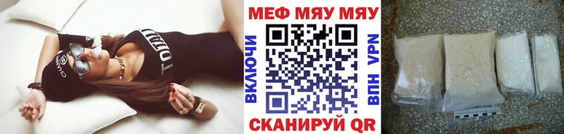 МЕФ VHQ  Мариинский Посад 