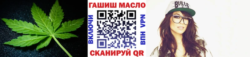 Дистиллят ТГК вейп  наркота  Мариинский Посад 