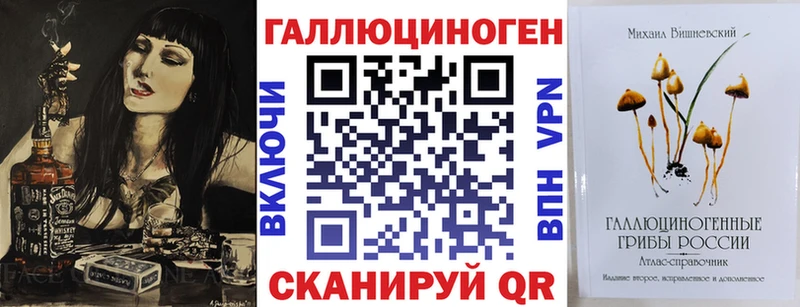 Галлюциногенные грибы Magic Shrooms  Мариинский Посад 